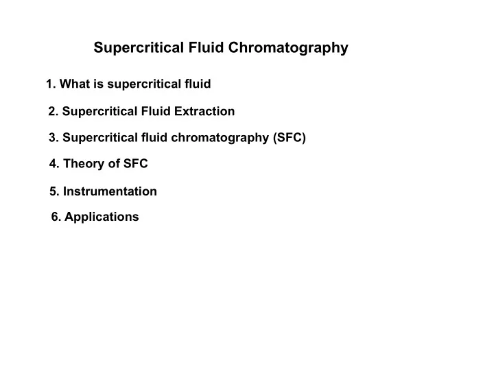 supercritical fluid chromatography