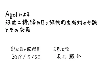 1 /  (  B ( p , a )  i  =  (  gagigpgi.ge  m