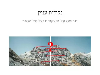 ?         (  interest