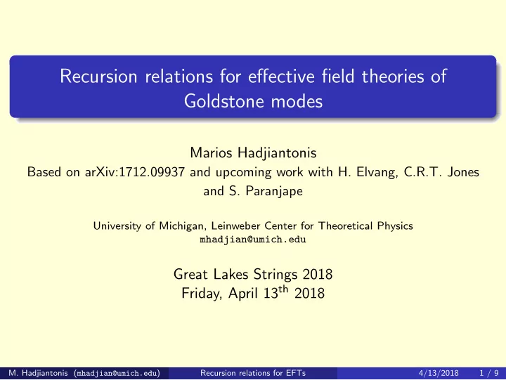 recursion relations for effective field theories of