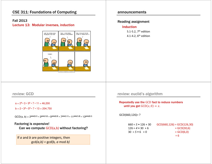 cse 311 foundations of computing announcements