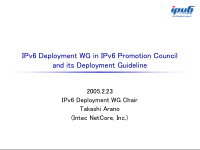 ipv6 deployment wg in ipv6 promotion council and its