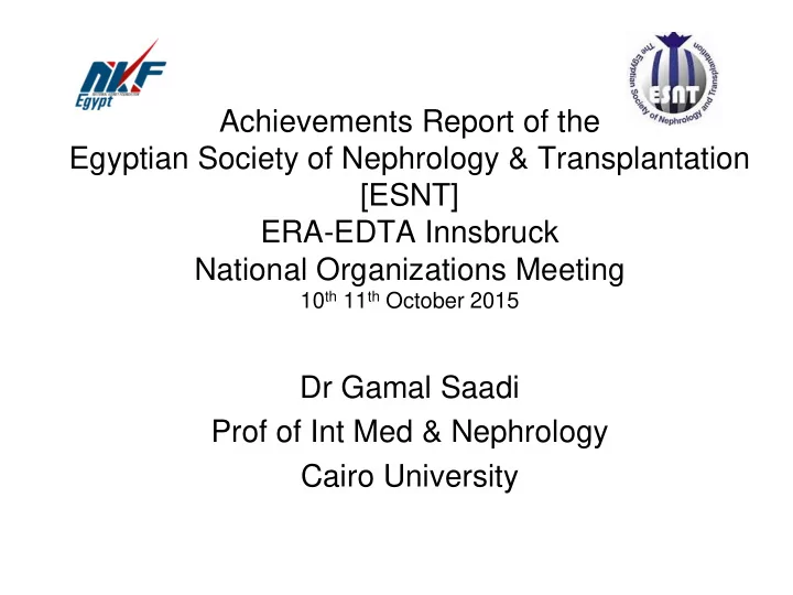 dr gamal saadi prof of int med amp nephrology cairo