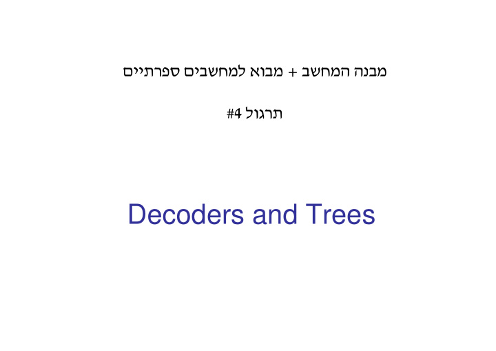 decoders and trees decoder n
