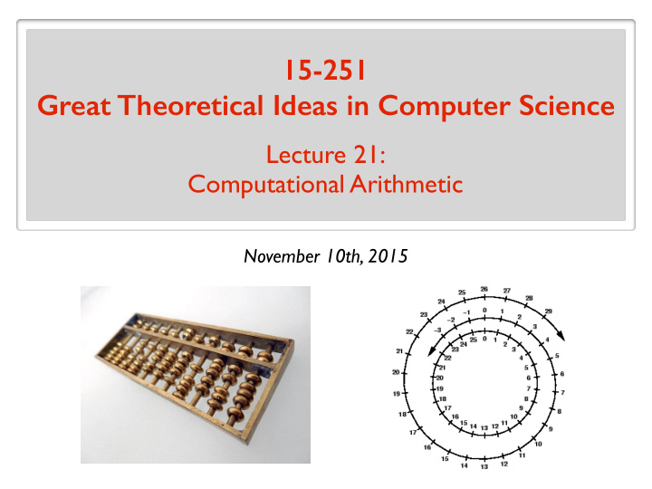 15 251 great theoretical ideas in computer science