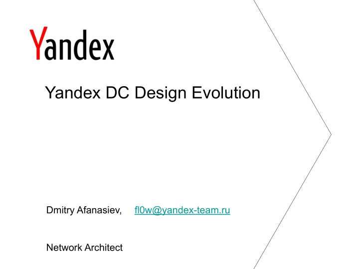 yandex dc design evolution