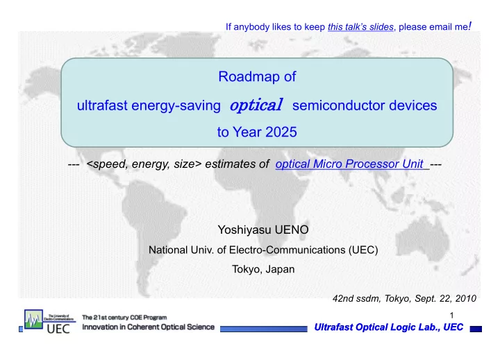 ultrafast energy saving optica optical