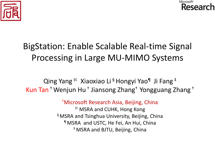 bigstation enable scalable real time signal