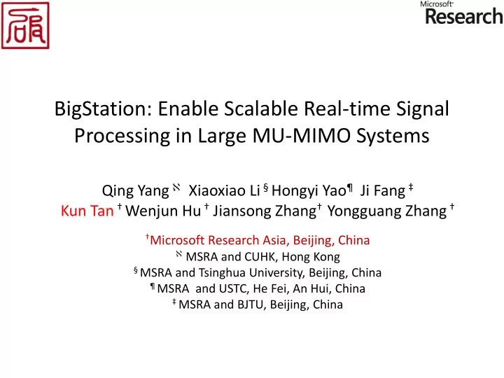 bigstation enable scalable real time signal