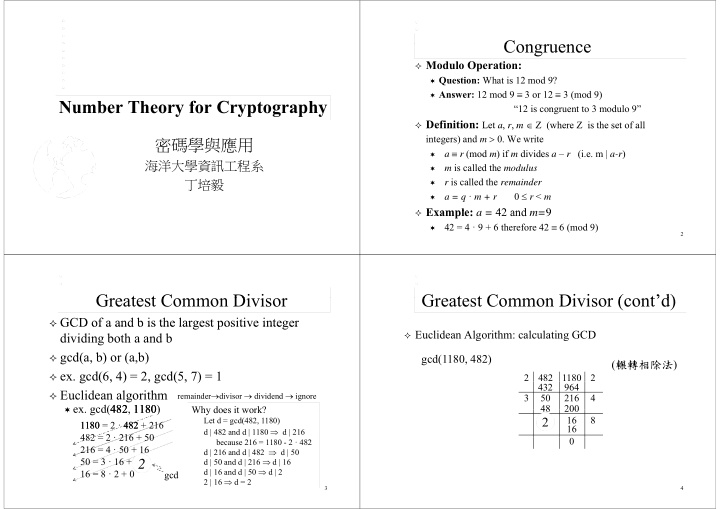 congruence