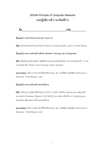 305344 Principle of Computer Networks  2 (