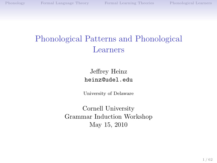 phonological patterns and phonological learners