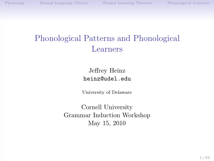 phonological patterns and phonological learners