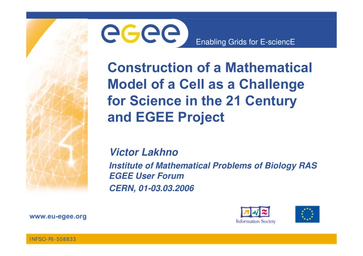 construction of a mathematical model of a cell as a