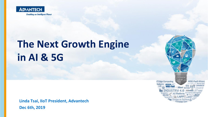 the next growth engine in ai 5g