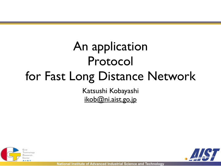 an application protocol for fast long distance network