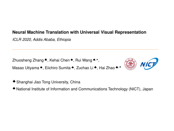 neural machine translation with universal visual