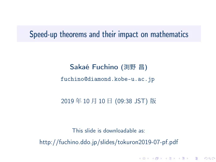 speed up theorems and their impact on mathematics