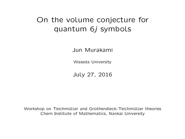 on the volume conjecture for quantum 6 j symbols