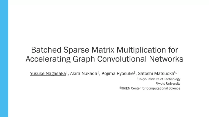 batched sparse matrix multiplication for accelerating