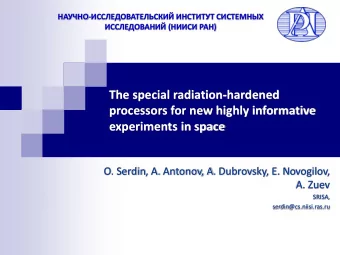 processors for new highly informative  experiments in space O. Serdin, . n tonov, A. Dubrovsky,