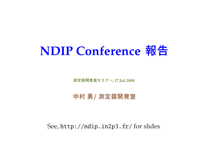 ndip conference