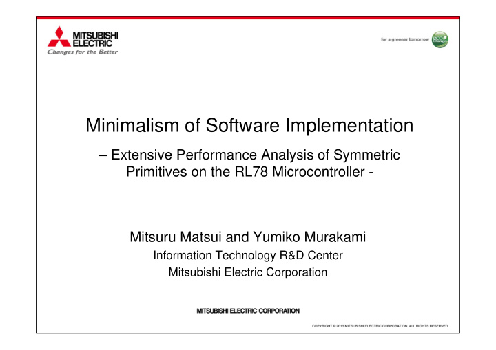 minimalism of software implementation