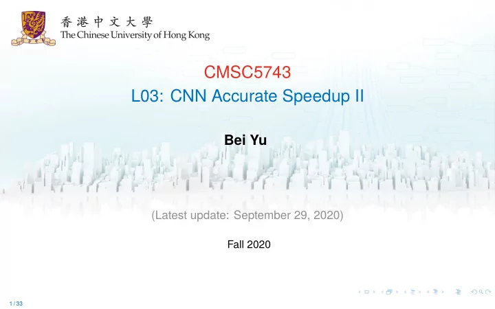 cmsc5743 l03 cnn accurate speedup ii