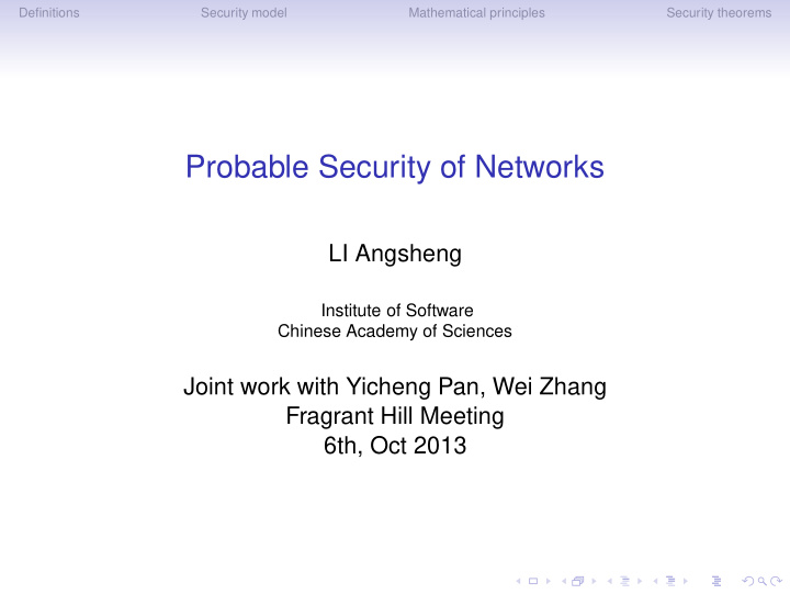 probable security of networks