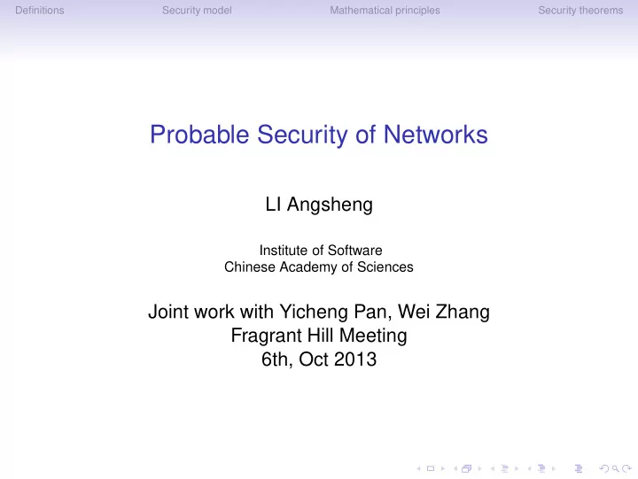 probable security of networks