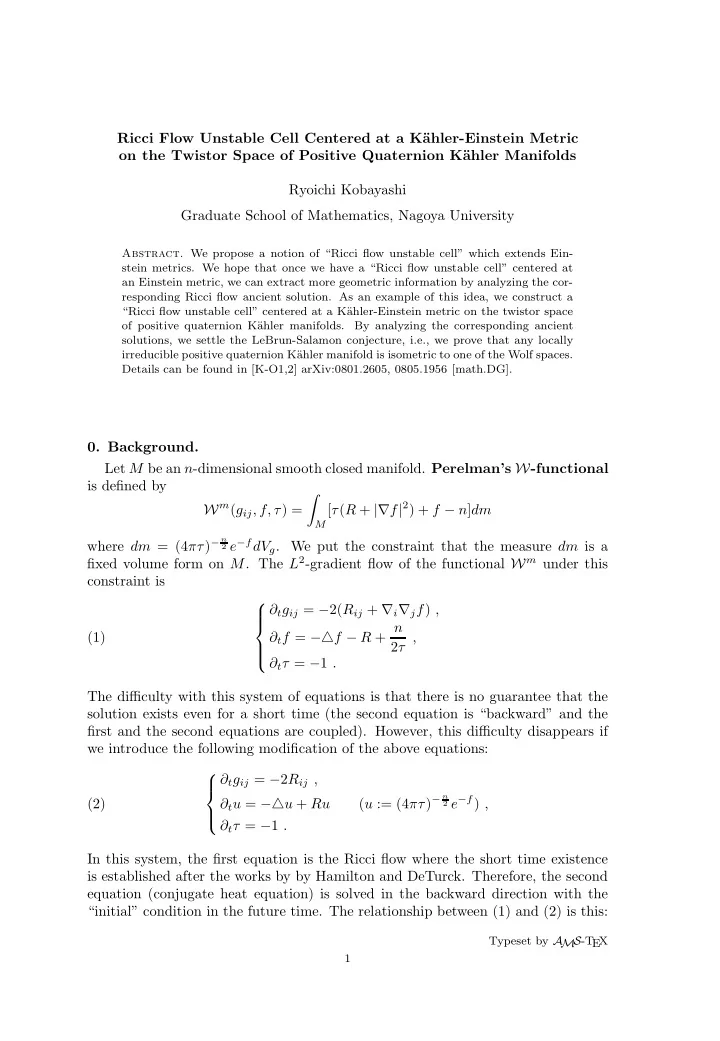 ricci flow unstable cell centered at a k ahler einstein