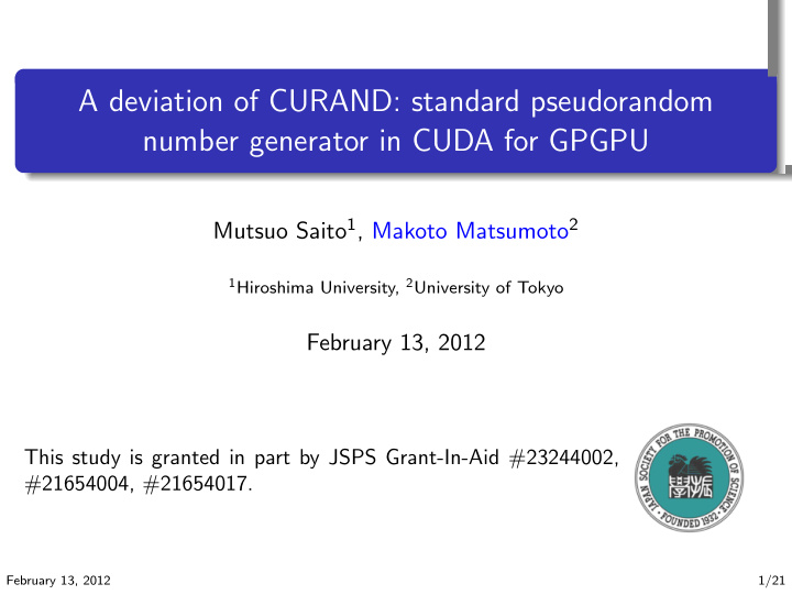 a deviation of curand standard pseudorandom number