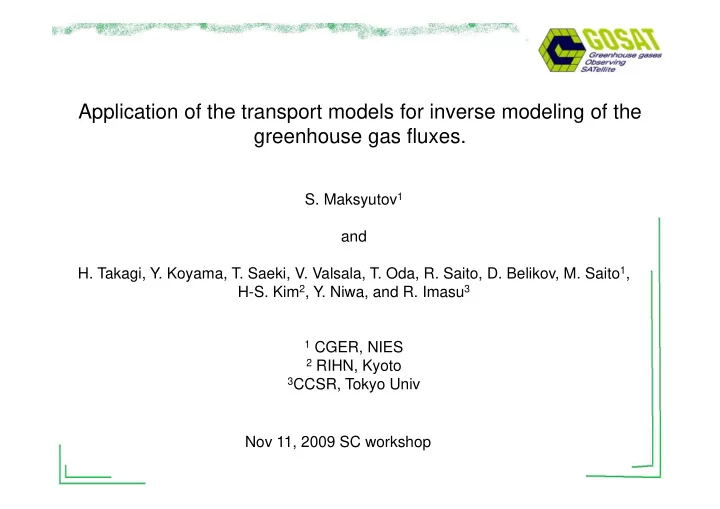 application of the transport models for inverse modeling