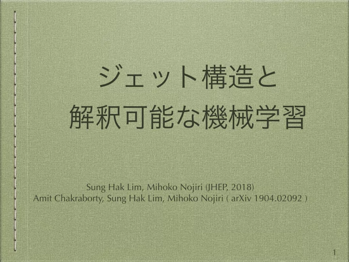 sung hak lim mihoko nojiri jhep 2018 amit chakraborty
