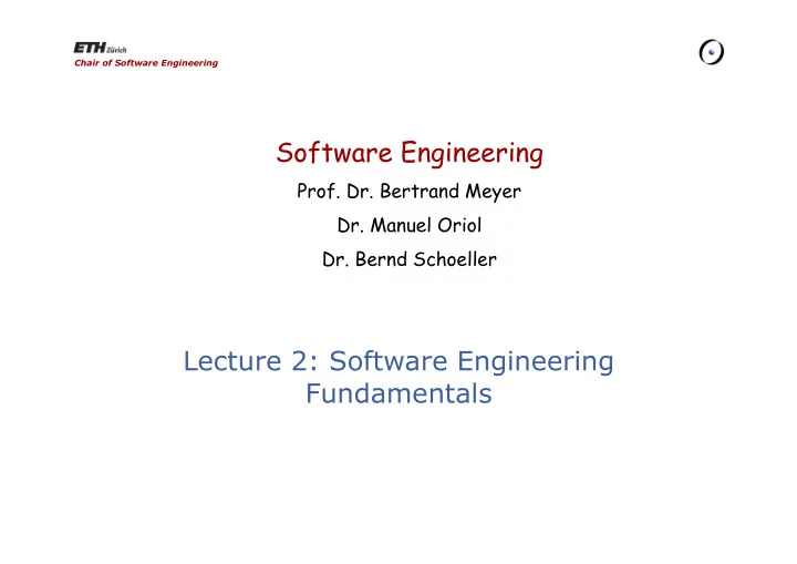 software engineering