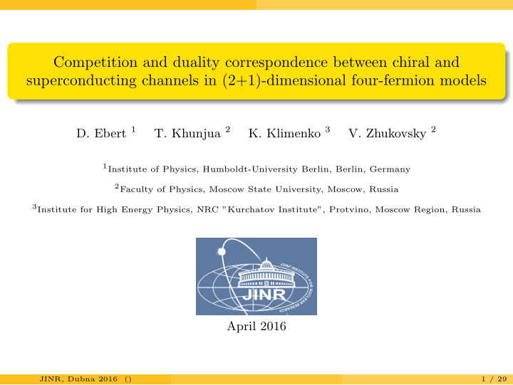 competition and duality correspondence between chiral and