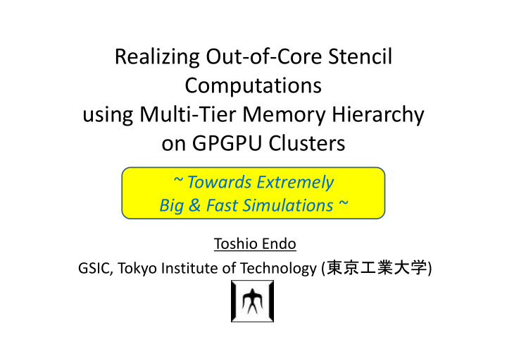 realizing out of core stencil computations using multi