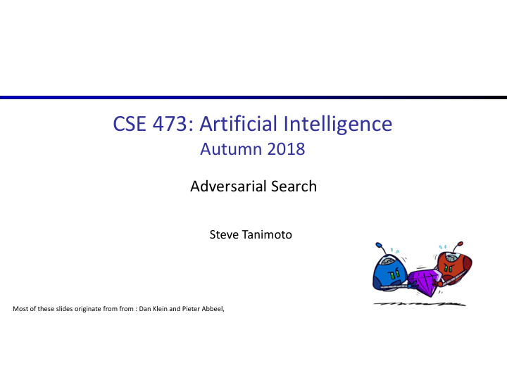 cse 473 artificial intelligence