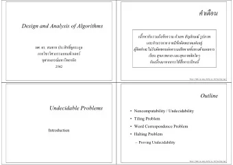 Design and Analysis of Algorithms