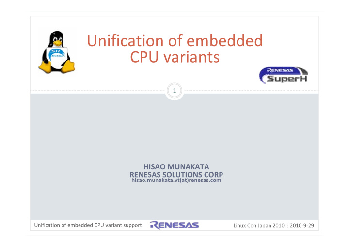 unification of embedded cpu variants