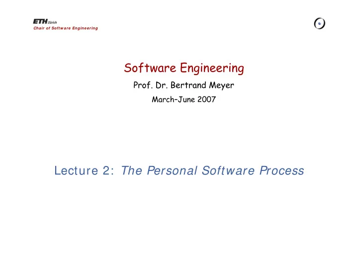 software engineering