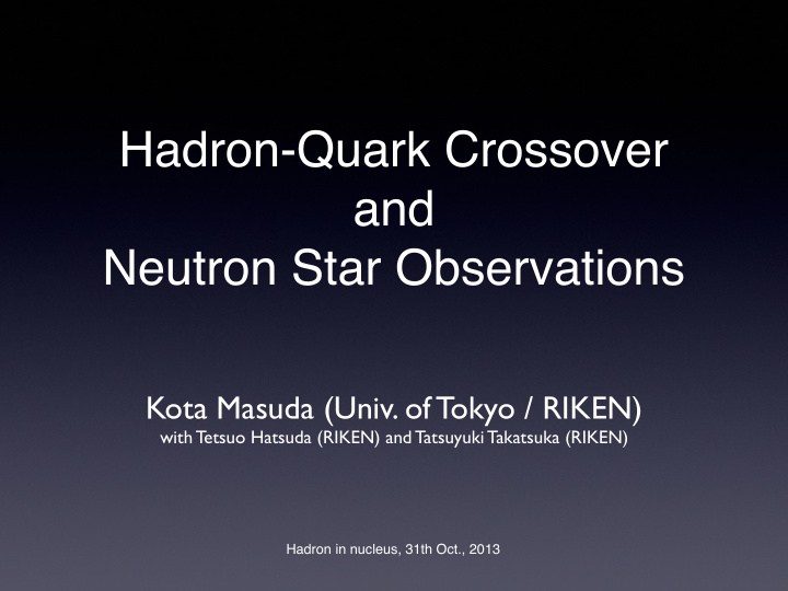 hadron quark crossover and neutron star observations