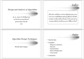 Design and Analysis of Algorithms