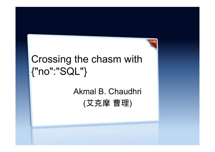 crossing the chasm with no sql