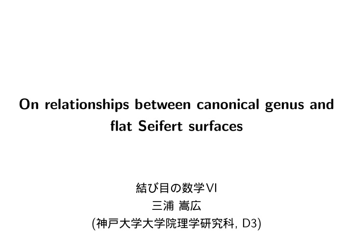 on relationships between canonical genus and flat seifert