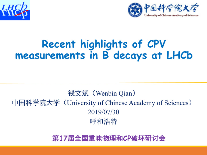 recent highlights of cpv measurements in b decays at lhcb