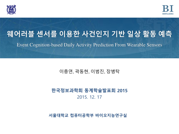 event cognition based daily activity prediction from