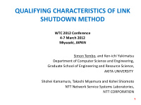 qualifying characteristics of link shutdown method
