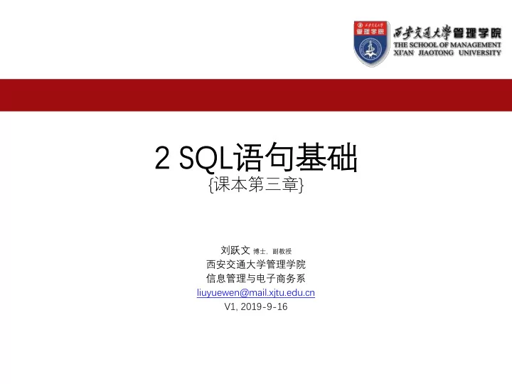 2 2 sq sql