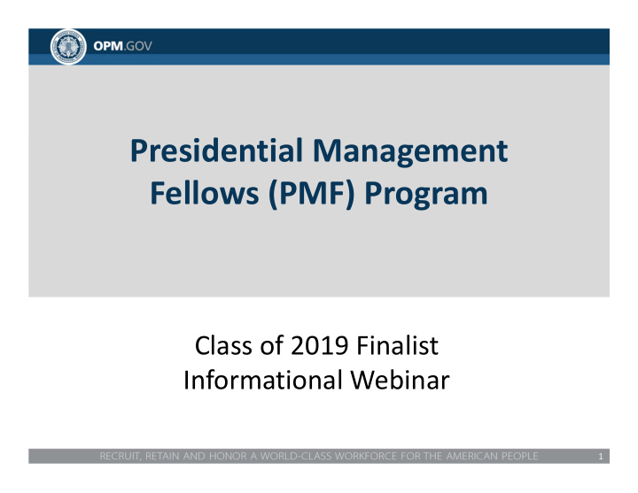 presidential management fellows pmf program